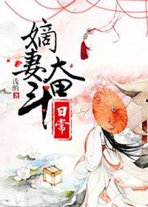 嫡公主吃瓜日常书包网,书包网里的宫廷风云