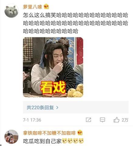 pknnn吃瓜群官网,官方揭秘背后的热门网络社区