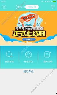 台湾吃瓜论坛官网首页,揭秘岛内热门话题，畅享网络热议盛宴