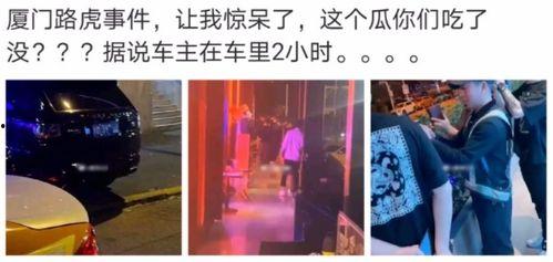 酒店网红吃瓜事件视频下载,视频揭秘幕后真相