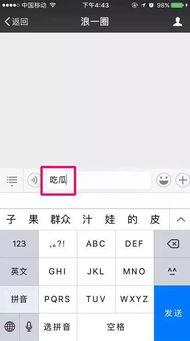 网红免费吃瓜福利网站,揭秘网红免费吃瓜福利网站的幕后秘密