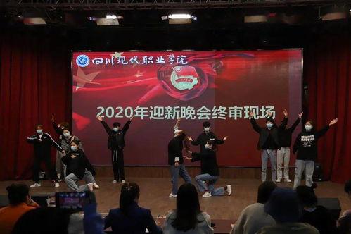 迎新晚会吃瓜网,揭秘幕后精彩瞬间