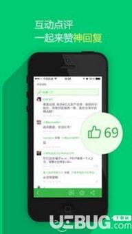 吃瓜网的注册码是多少位,吃瓜网注册码竟达XX位，揭秘背后真相！