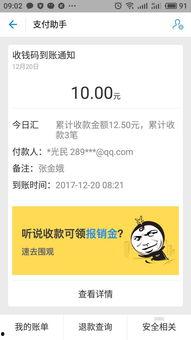 吃瓜网的注册码是多少位,吃瓜网注册码竟达XX位，揭秘背后真相！
