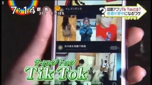 抖音网红吃瓜解禁视频,吃瓜解禁背后的真相大揭秘