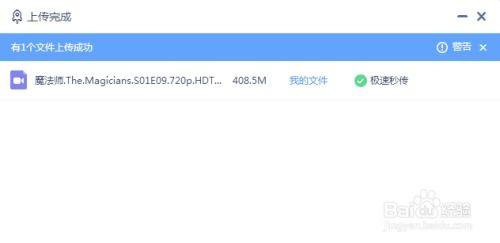 张津渝吃瓜视频网盘,揭秘娱乐圈幕后故事