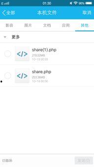 张津渝吃瓜视频网盘,揭秘娱乐圈幕后故事