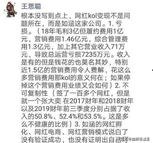 网红吃瓜感言文案短句子,短句背后的热议焦点