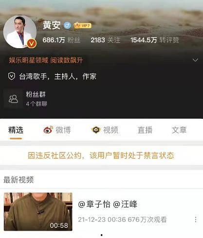 吃瓜网在线爆料播放视频,热门视频幕后真相大揭秘