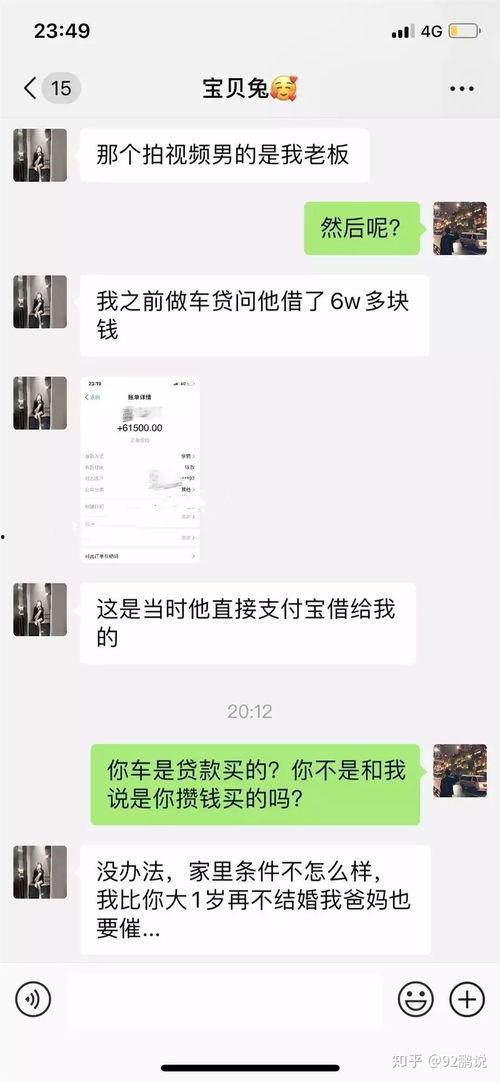 吃瓜网红猝死事件,揭秘网络直播背后的健康危机 第3张 吃瓜网红猝死事件,揭秘网络直播背后的健康危机 第3张