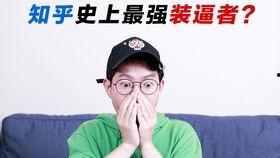 被网暴的网红吃瓜事件,真相与反思