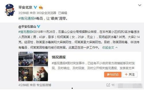 被网暴的网红吃瓜事件,真相与反思