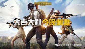 网红吃瓜吃鸡视频下载,揭秘热门网红幕后生活 第2张 网红吃瓜吃鸡视频下载,揭秘热门网红幕后生活 第2张