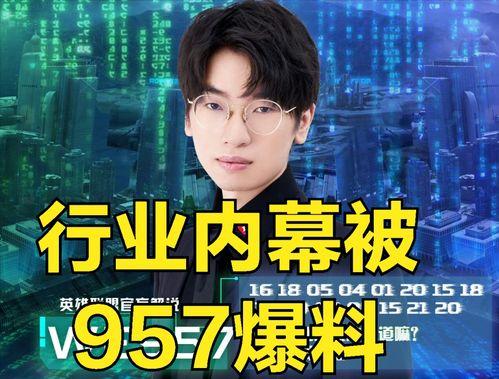 吃瓜网独家揭秘爆料,娱乐圈惊天爆料大揭秘！