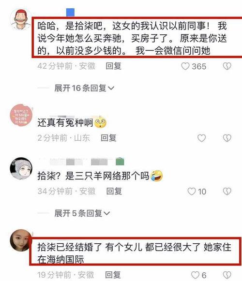 网红主播在线吃瓜网站大全,全网热门网红主播在线吃瓜网站大盘点