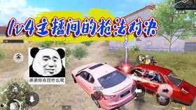 911爆料吃瓜网红领巾,911爆料背后的吃瓜风云