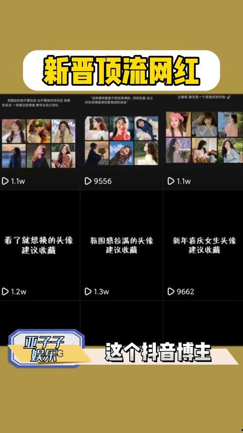 网红警花吃瓜,网络走红引发热议  第2张