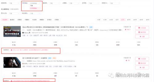 吃瓜网怎么搜索内容啊视频,轻松找到你感兴趣的内容