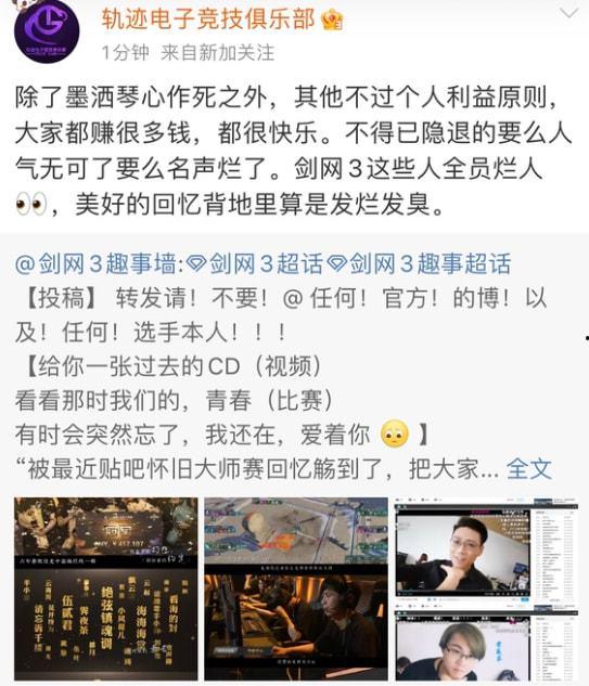 睢宁网红吃瓜事件始末,从热议到真相大白