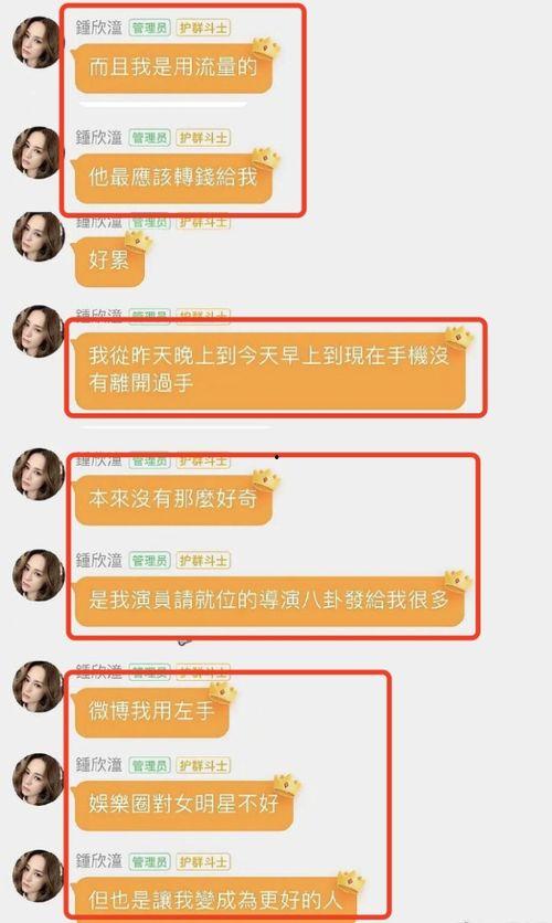 俄罗斯引擎51爆料吃瓜网,揭秘吃瓜网背后的真相与内幕