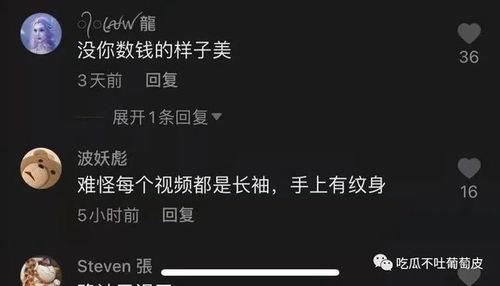 网红吃瓜视频网站迅雷