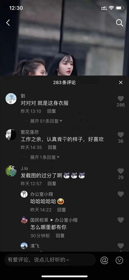 网红吃瓜视频网站迅雷