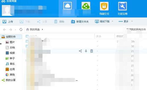 2024吃瓜汇总 百度网盘  第1张