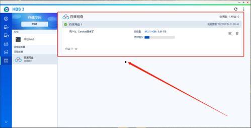 2024吃瓜汇总 百度网盘  第2张