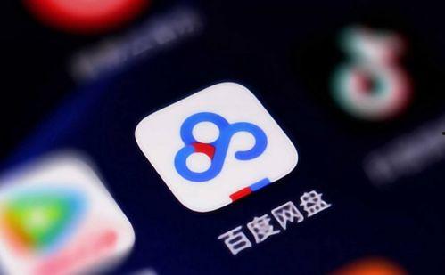 2024吃瓜汇总 百度网盘  第3张