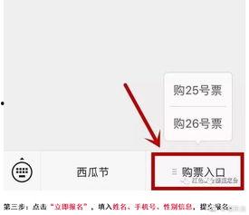 吃瓜网的注册码是什么呀,轻松解锁海量瓜子的秘密钥匙