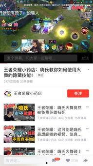 吃瓜网爆料呱呱视频,呱呱视频背后惊人内幕大揭秘