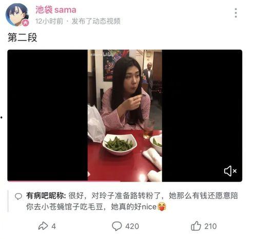 各类网红爆料吃瓜视频,揭秘娱乐圈幕后真相  第1张