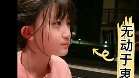 抖音被吃瓜的网红是谁,揭秘“吃瓜”事件背后的真相  第2张