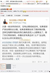吃瓜群众最新寻人信息网,助力找回失联者，守护社会和谐