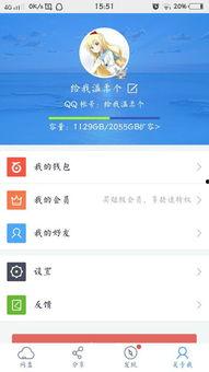 吃瓜情报处百度网盘,百度网盘背后的秘密世界