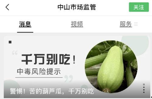 吃瓜网有毒么,真相与风险并存