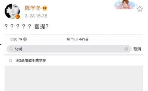 吃瓜网用什么搜索,揭秘热门话题背后的真相  第2张