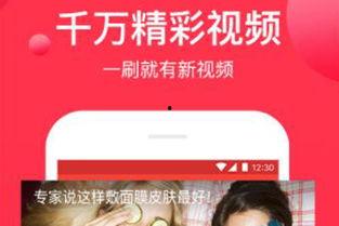 怎么下载吃瓜网的视频教程,吃瓜网视频教程下载全攻略