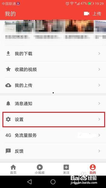 怎么下载吃瓜网的视频教程,吃瓜网视频教程下载全攻略