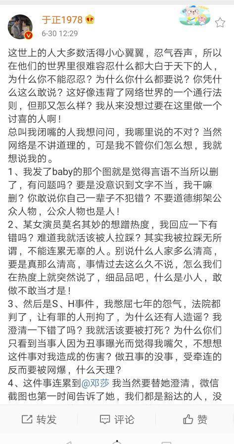 吃瓜网每日更新,揭秘娱乐圈幕后故事