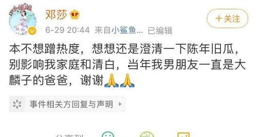 吃瓜网每日更新,揭秘娱乐圈幕后故事