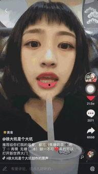 抖音网红c姨吃瓜,揭秘抖音网红背后的故事  第1张