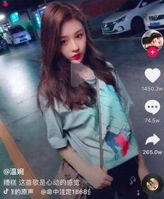 抖音网红c姨吃瓜,揭秘抖音网红背后的故事  第2张