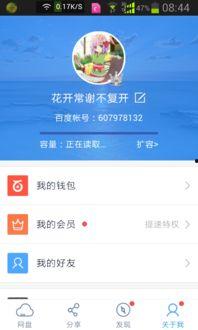 吃瓜表白全文百度云网盘