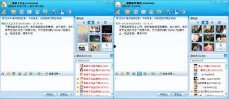 吃瓜网t7wccQQ群,一场网络热议背后的故事
