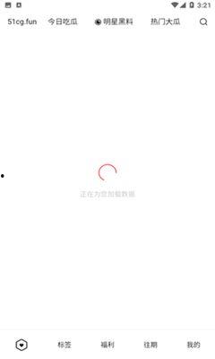 51网吃瓜网,揭秘娱乐圈最新热点，带你领略幕后真相