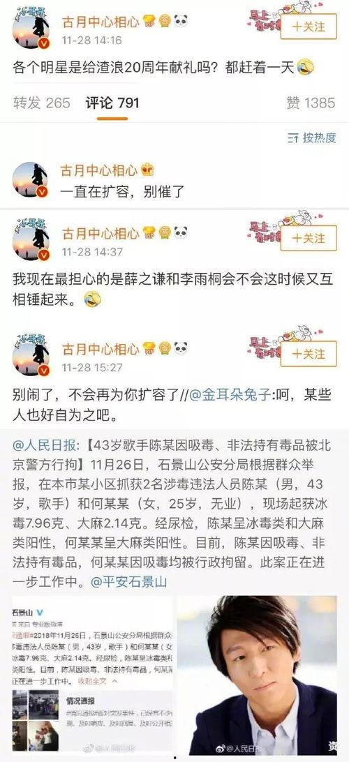 瓜老师的吃瓜笔记网,吃瓜笔记网背后的精彩故事