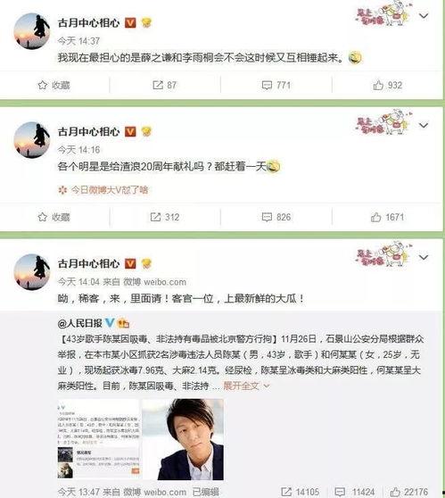 瓜老师的吃瓜笔记网,吃瓜笔记网背后的精彩故事