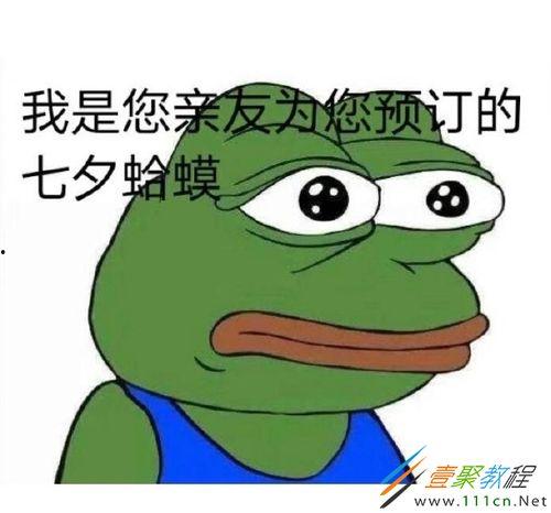 网红青蛙吃瓜表情包 第2张 网红青蛙吃瓜表情包 第2张