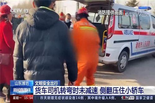 吃瓜最新事件潍坊新闻网